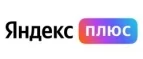 Яндекс Плюс: Ломбарды Харькова: цены на услуги, скидки, акции, адреса и сайты