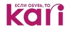 Kari: Акции и скидки на заказ такси, аренду и прокат автомобилей в Харькове: интернет сайты, отзывы, цены