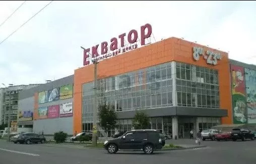 Екватор Харьков