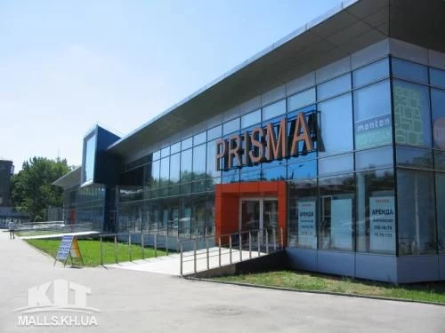 Prisma (Призма) Харьков