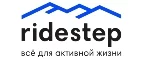 Ridestep: Магазины спортивных товаров Харькова: адреса, распродажи, скидки