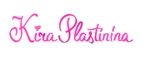 Kira Plastinina: Магазины мужской и женской одежды в Харькове: официальные сайты, адреса, акции и скидки