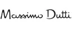 Massimo Dutti: Магазины мужской и женской одежды в Харькове: официальные сайты, адреса, акции и скидки
